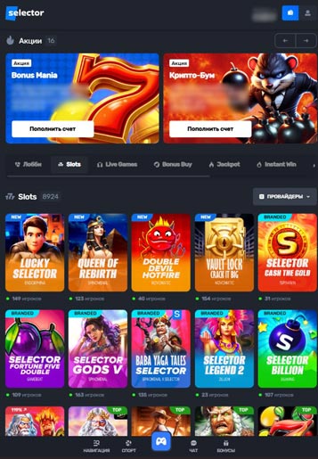 Мобильная версия