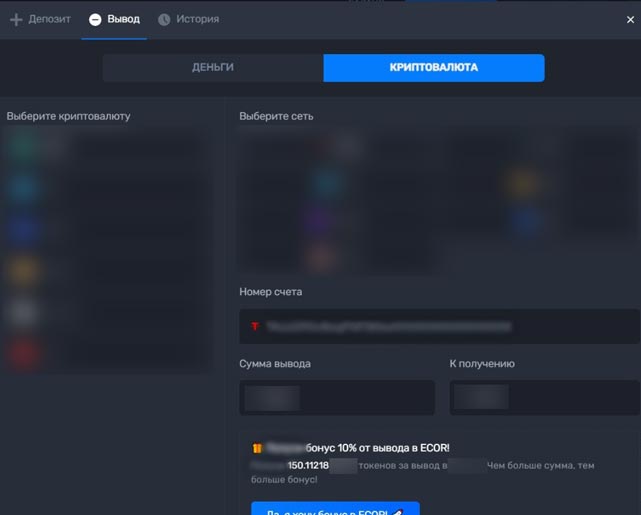 Цифровые методы оплаты