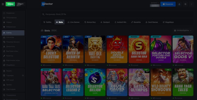 Каталог аппаратов