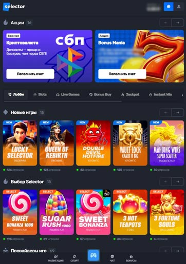 Оформление казино Selector