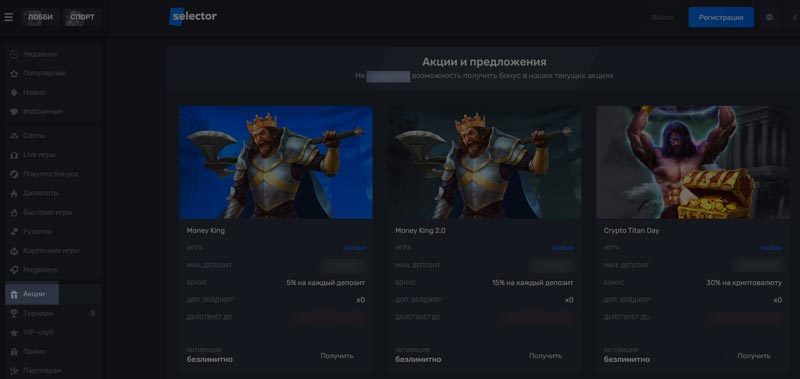 Депозитные акции