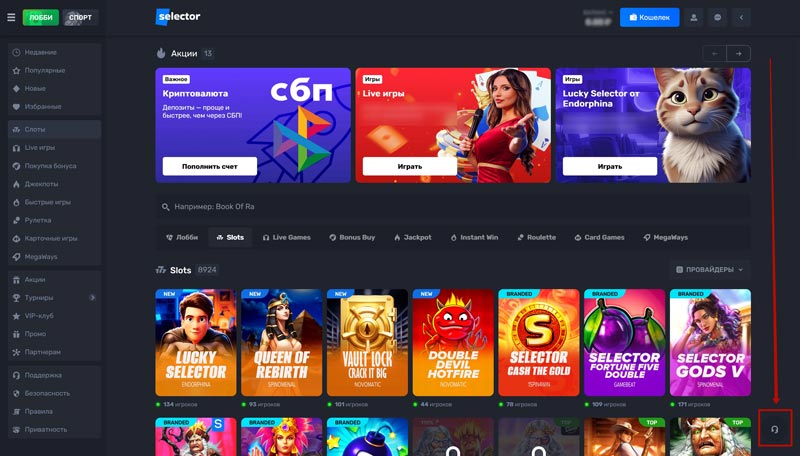 Официальный сайт азартной площадки